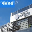 레뷰174풀빌라 | 경주하동펜션 레뷰174 풀빌라 후기 위치 가격 정보