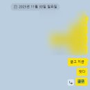 거방철물공구 | 가락공판장 금천점 공동구매 후기 동네마트 공구로 식비 절감하기