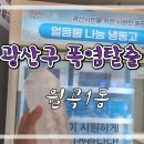 월곡1동 행정복지센터 네이버블로그