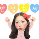 바이요니뷰티