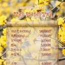 한우공인중개사사무소 이미지