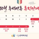 서울성모오케이의원
