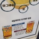 온천장 세계맥주전문점 동래맥주 공간분리룸좌석 단체 대관 이용 추천 - 코펜하겐