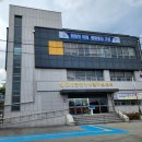 고성군건강생활지원센터 이미지