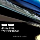 경북 문경 차량 전광판 시공 | 쏠라티 LED 홍보차 개조 후기