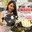 비바할인마트 이미지