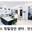 옵티컬센터안경 네이버블로그