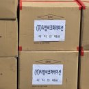 (주)티엠씨 이미지