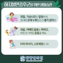 창창한의원 이미지