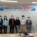 충청남도보령교육지원청웅천도서관 이미지