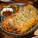 몽하트 | 합정술집 상수 한식주점 몽주방 홍대점 통삼겹김치찜 치즈감자채전