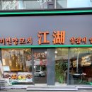 평택1로9번길 이미지