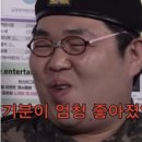 솥굽친구 이미지