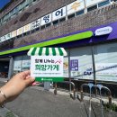 장군로-1 이미지