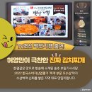 송추부일식당 이미지