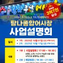 돈 탐나 이미지