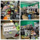 의정부역센트럴박영희공인중개사사무소 | 영희책방, 제3회 플리마켓, 아름다운 기부 득템의 기쁨