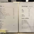 로터스커피앤베이커리 이미지