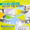 수원여대 이미지