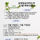 한국숲밧줄놀이연구회천안아산지부 네이버블로그