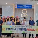 춤새마을 | 국립금오공과대학교 GBC 연구회가 뜻깊은 하계 워크숍을 진행했어요.