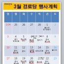 둔포석곡1리경로당 이미지