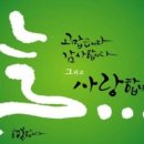 웅비태권도장 이미지