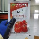 (주)로가닉 이미지