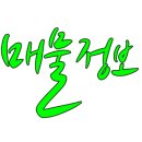 덕송부동산중개사무소 이미지