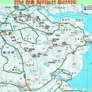 미봉주유소