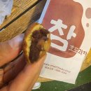 참호도과자앤커피