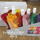 ㈜이마트 울산점 | 프리미엄 곤약젤리 젤리로, 다이어트 성공하자!