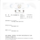 알포유빽스테라피