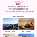 햇살이머무는