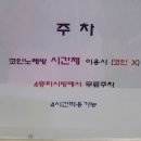 대성 노래연습장 이미지