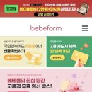 삼성우체국 | 후 국민행복카드발급 갑상선약복용 임산부우체국무료보험태아실손보험건강보험후기까지(삼성농협KB현대)