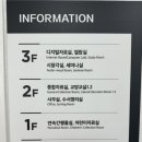 한뫼도서관 1층 이미지