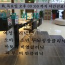 센텀경희한의원 이미지