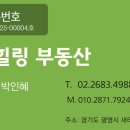 오포자이공인중개사사무소 이미지