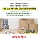 구암보건진료소 이미지