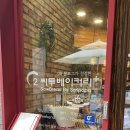 C2 씨투 베이커리