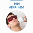 고운빔의원 | 하루 두 번 면도하던 습관, 제모 후 이렇게 달라졌습니다- 장안구피부과 맑고고운의원 수원점