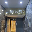 메타 PC방 신제주점 | 신제주 메타 피씨방 제주 예쁜 PC 방 프리미엄 PC 카페