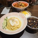 항도 | 🔥 부산 온천장 맛집 항도반점 솔직 후기