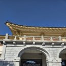 (주)문인 | [용인] 호암미술관 단풍 후기