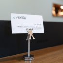 믿음한의원 이미지