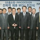 디자인이노 이미지