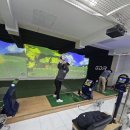 가자스크린골프연습장 이미지