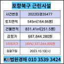 백천목욕탕 - 부산진구 동평로95번길 4 | 백천목욕탕
