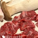 대성푸줏간 - 중구 계룡로 941 | 남포동 중앙역 한우 소고기 맛집, 입에서 녹는 ‘대성푸줏간’ 후기
